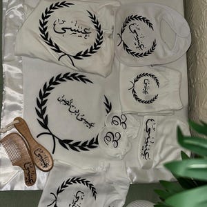 Baby Coming Home Outfit, Personalized Name, baby shower gift for friends and loved ones