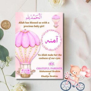 Baby Mädchen Geburtsanzeige | Es ist eine Mädchen-Digital-Karte | Rosa Neugeborenen Ankündigung | Bearbeitbare Babymitteilungsvorlage | Sofortdownload