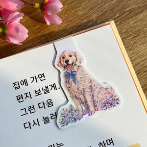 Magnetic Bookmark Dog, Cute Stationery, Gift for Book Lovers, Magnetic Page Marker, Gift for Dog Lovers, Retriever Magnetic Bookmark