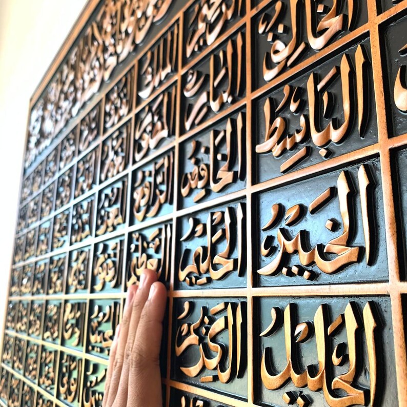 Asmaul Husna 99 Names of Allah SWT and Ayatul Kursi Wood Carving ...