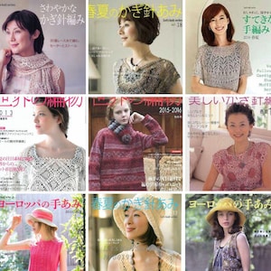 Japanese Knit Magazine: Handmade Patterns, Creative Crafts (Digital Download)