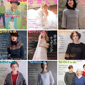 103 Keito Dama Japanese Knitting Crochet Magazine (Digital Download)