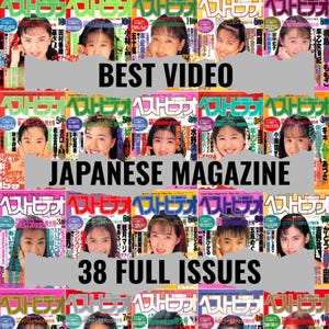 Best Video Japanese Vintage Magazine, 38 Full Japanese Retro Magazine, Collector&#39;s Item, Classic Pages, Nostalgic Gift, Digital Download,