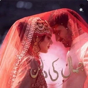 Customized Nikah pakistani Bride Veil | Dupatta with Qabool Hai Design