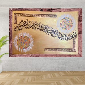 Islamic Wall Art Acrylic Painting Islamic Calligraphy Original Artwork Large Canvas Art Islamic Gifts for Home Decor