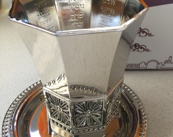 Vintage Silver Kiddish Cup and Matching Plate Never Used in Original Box for Shabbat Wine Made In Israel