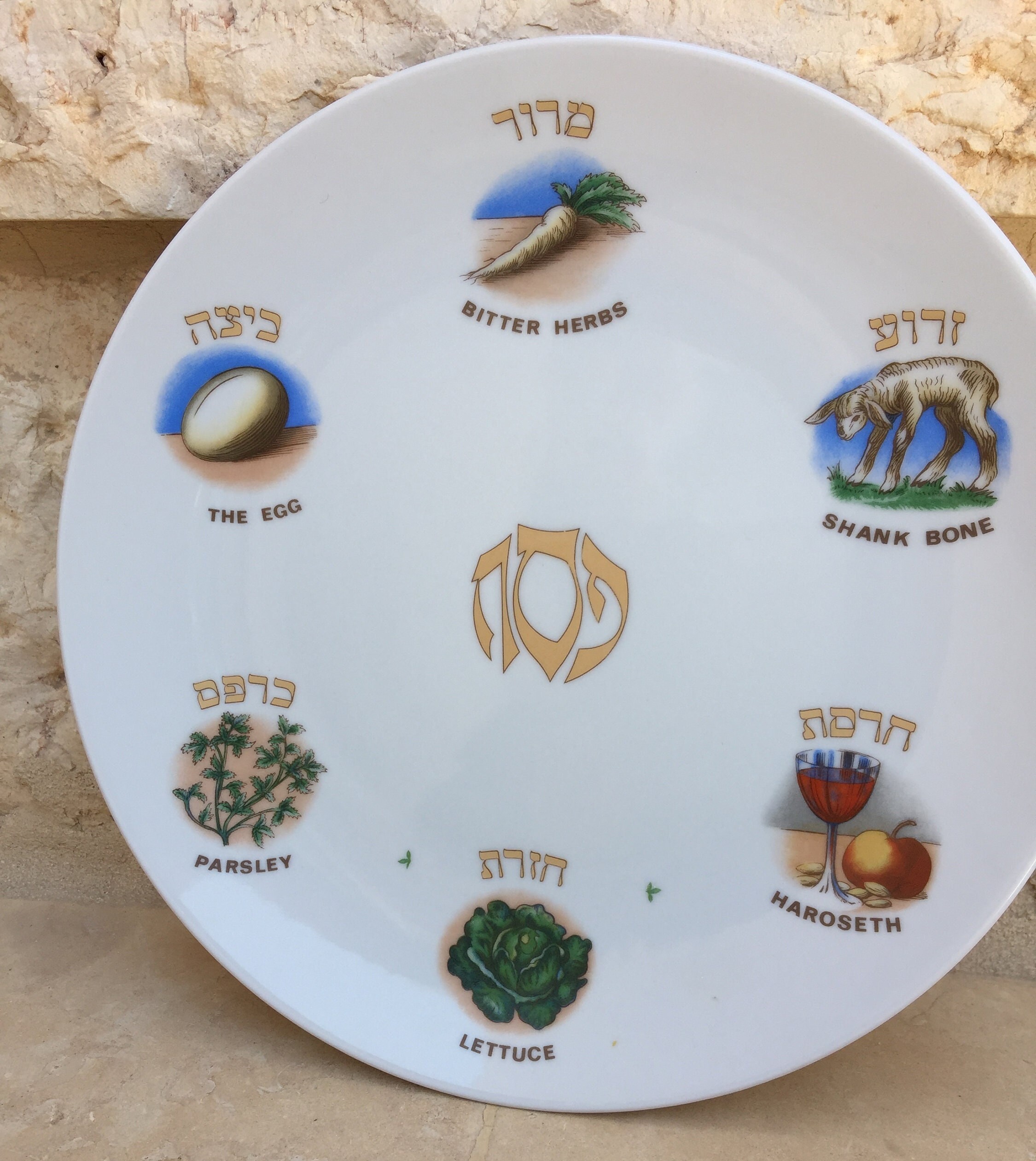 Passover Seder Plate Ceramic Vintage Hebrew and English Made in Israel