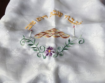 Shabbat Vintage Gold and White Challah Embroidered Challah Cover for Sabbath Table Judaica Decoration