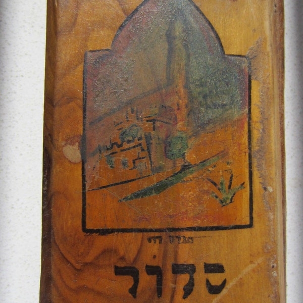 Antique 1913 Olive Wood Rare Bezalel Hebrew Siddur Prayer Book Printed in Vienna