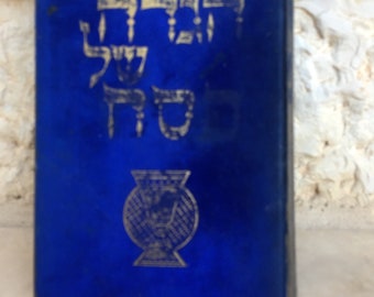 Pessach Vintage Haggada Gedruckt in Hebräisch und Englisch von Religious Art Production 1960er Jahre