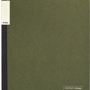 May include: An olive green notebook with a black spine and a white grid-patterned label on the left edge. The bottom right corner features a white rectangular label with text including No. 8601-5815, 2mm flat notes A5, Olive Drab, 210x148mm, 50 sheets, and kleid.