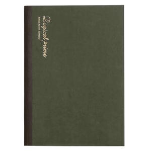May include: A rectangular notebook with a dark olive green cover and a dark brown spine. The front cover features the gold-colored text Logical prime and the smaller text Special edition notebook printed vertically along the left side.