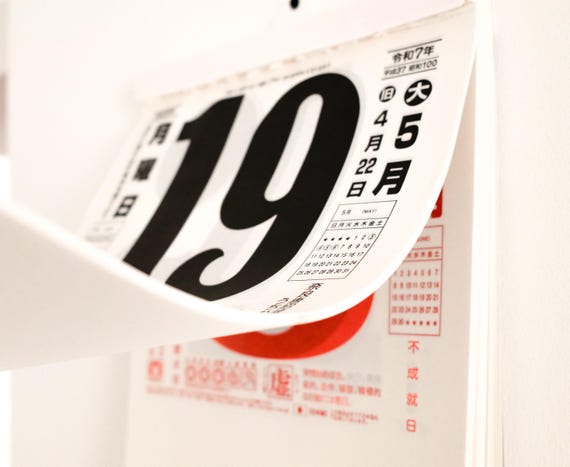 2026 Japanese Daily Tear-off Wall Calendar – Minimalist Page-a-day
