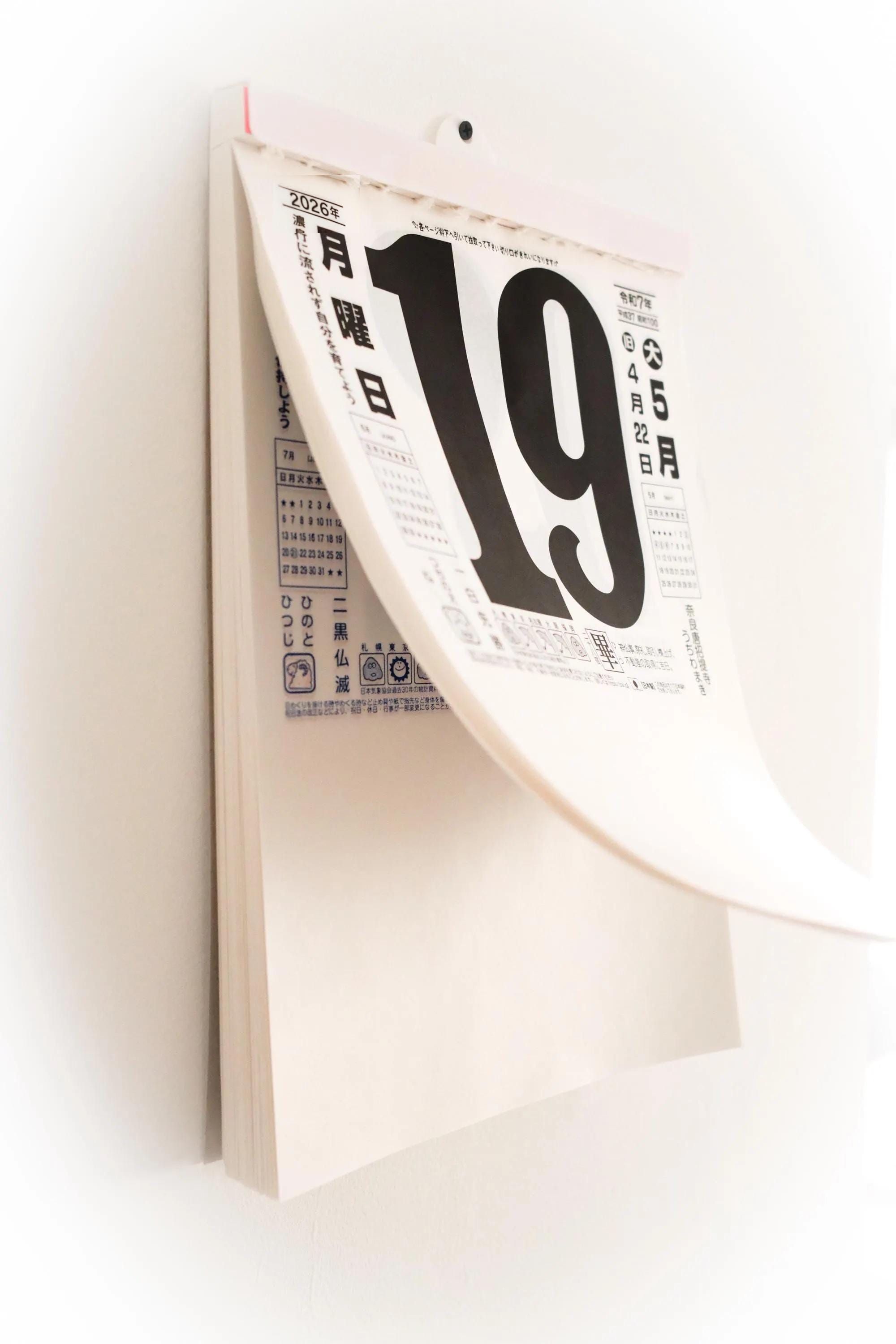 2026 Japanese Daily Tear-off Wall Calendar – Minimalist Page-a-day
