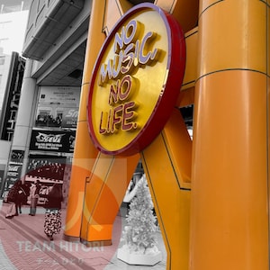 Tower Records Shibuya - Série monochrome - Impression numérique de la gare du Japon, affiche de voyage colorée