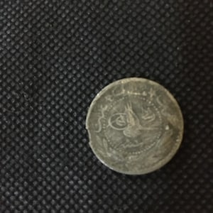 Ottoman Empire – 20 Para of Sultan Mehmed V Reşad