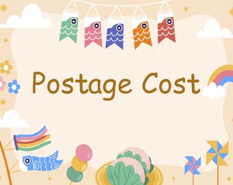 郵送料