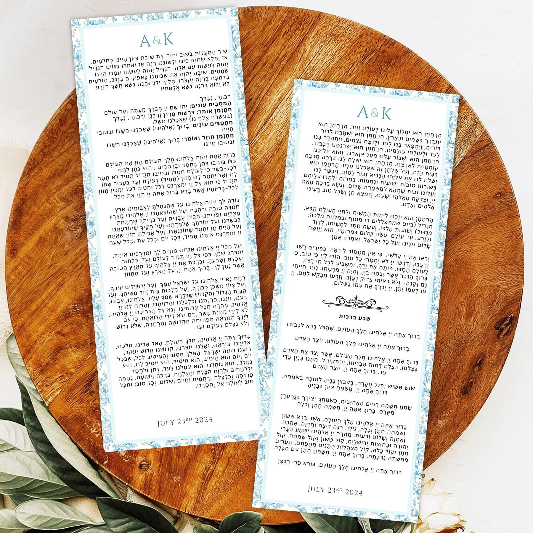 Personalized Event Birkat Hamazon, Monogram Bencher Template, Blue ...