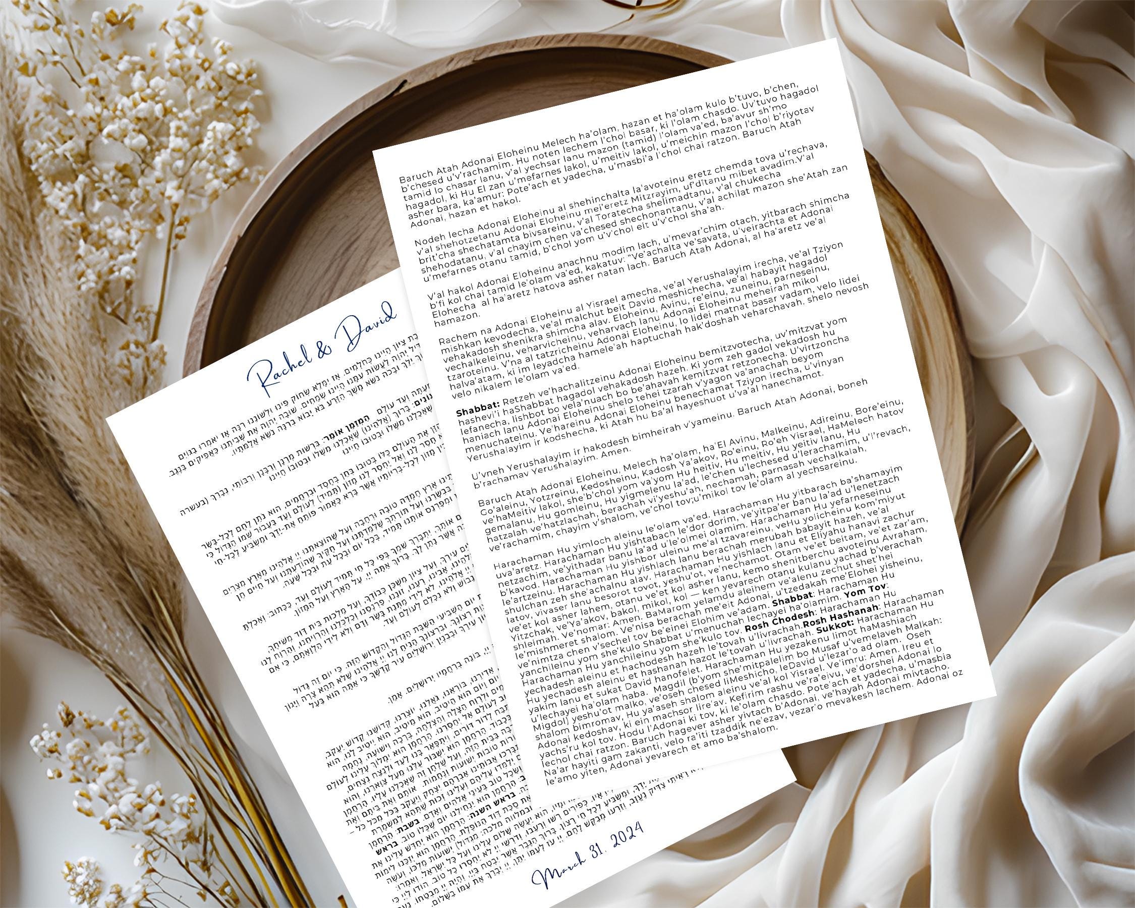 Personalized Event Birkat Hamazon, Transliterated Bencher Template ...