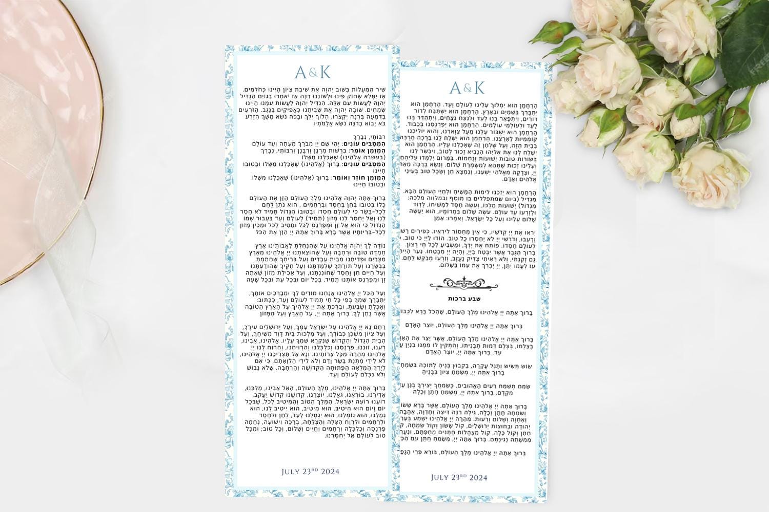 Personalized Event Birkat Hamazon, Monogram Bencher Template, Blue ...
