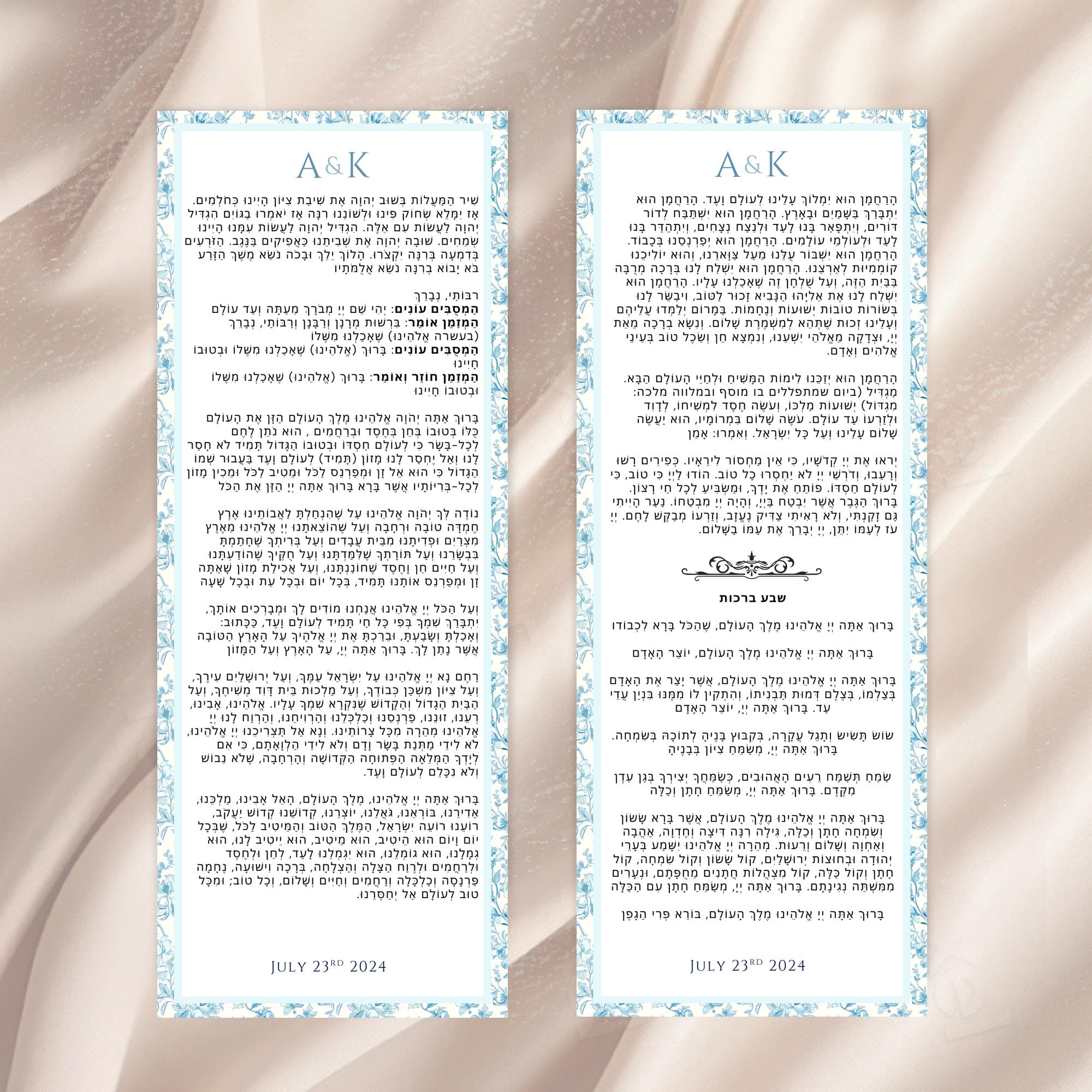 Personalized Event Birkat Hamazon, Monogram Bencher Template, Blue ...