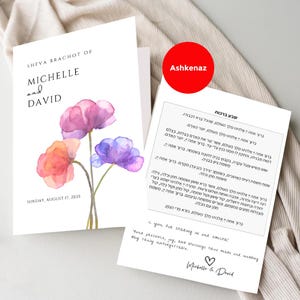 Può includere: Set di cancelleria per matrimoni con design floreale ad acquerello nei toni del rosa, viola e arancione. L'invito include i nomi Michelle e David, la data e le parole "Sheva Brachot". È visibile anche un cerchio rosso con la parola "Ashkenaz".