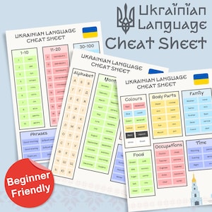 May include: A set of Ukrainian language cheat sheets with various topics, including numbers, phrases, the alphabet, months, colors, body parts, family, occupations, food, and time. The sheets are beginner-friendly and feature a red sticker.