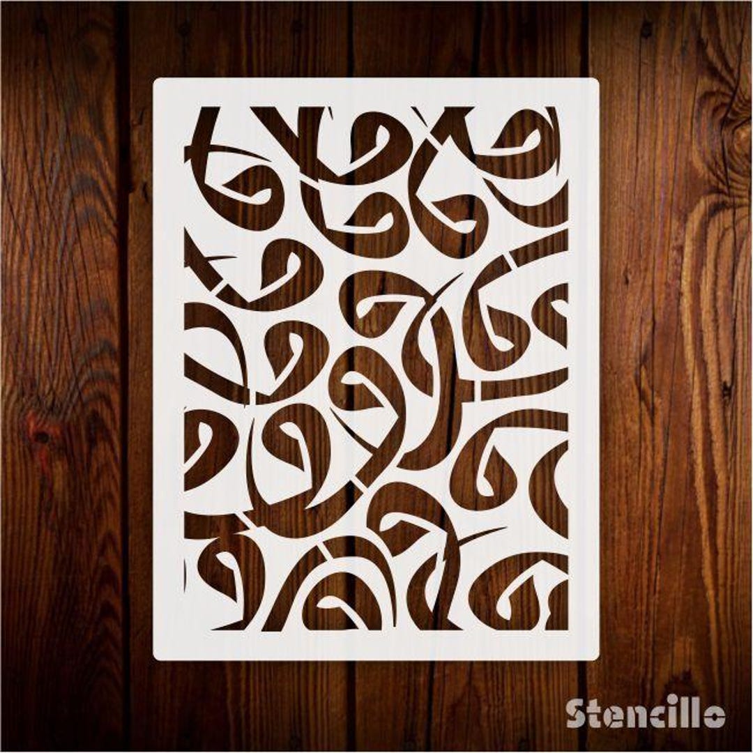 Islamic Art Metalwork - Arabic Waw