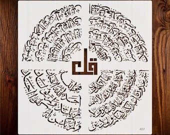 May include: A stencil featuring a circular design of Arabic calligraphy with the word "قل" in the center. The design is divided into four sections, each containing a different pattern of Arabic script.