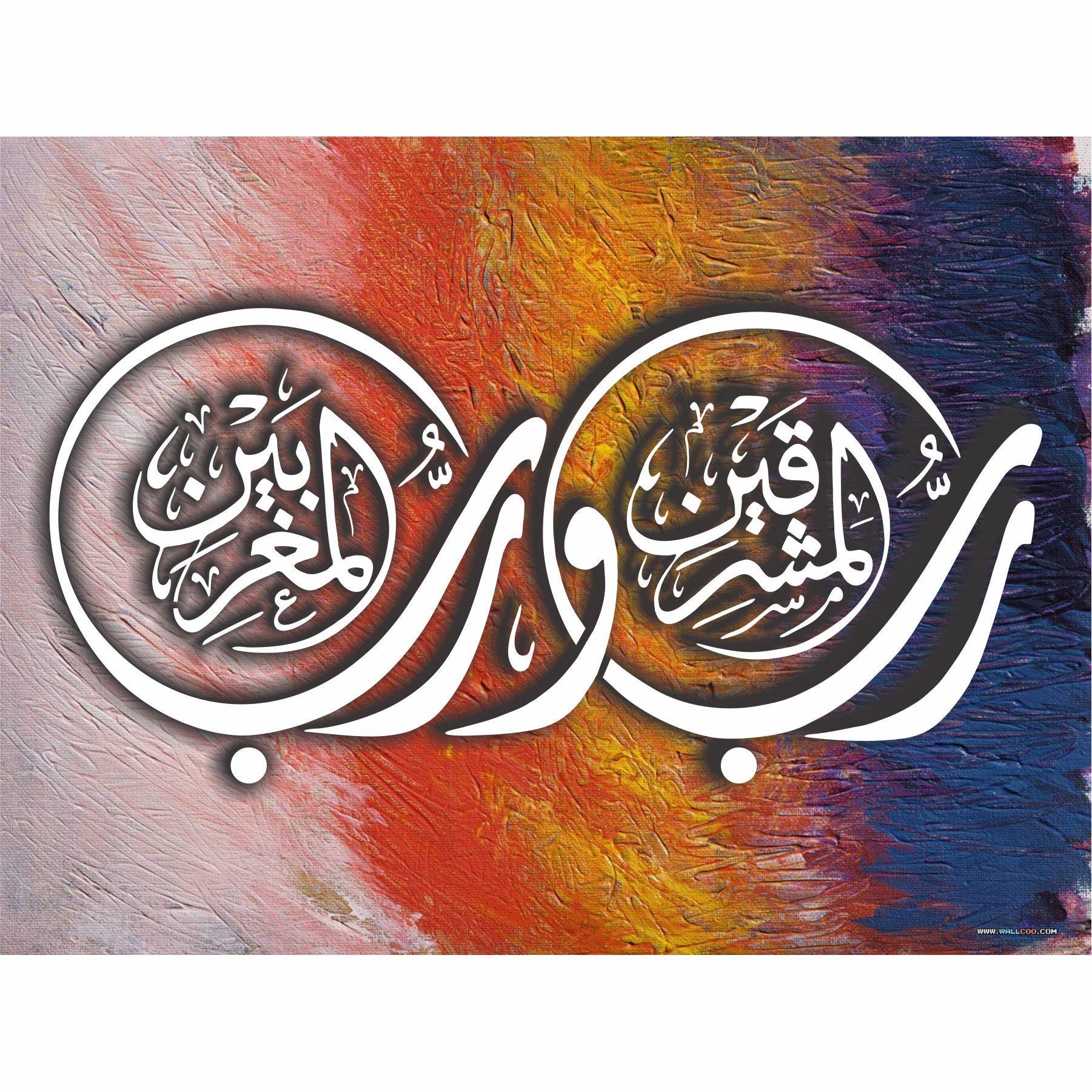 Al Rabb Caligraphy Arabic Calligraphy Stencil 'rabb Ul Mashriqain Muslim Art Reusable ...
