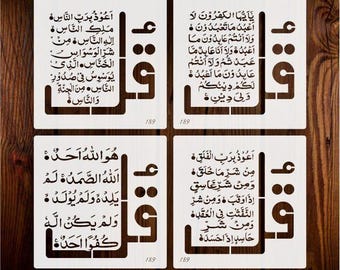 May include: Four white square stencils with Arabic calligraphy on a wooden background. Each stencil features a different verse, with the word "Stencillo" at the bottom. The stencils are for crafting and DIY projects.
