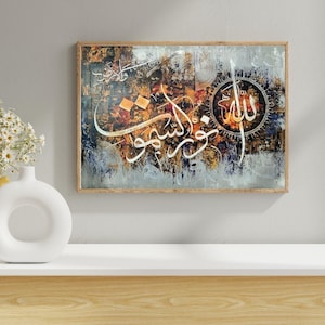Islamic Calligraphy Wall Art | Arabic Abstract Allah Print | Digital Download | Islamic Home Decor | Modern Muslim Art 4K