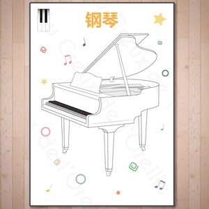 Musical Instrument Educational Sheet | Printable PDF | JPG | PNG | Musical Instrument | Digital Download | Language: Chinese | Batch 1