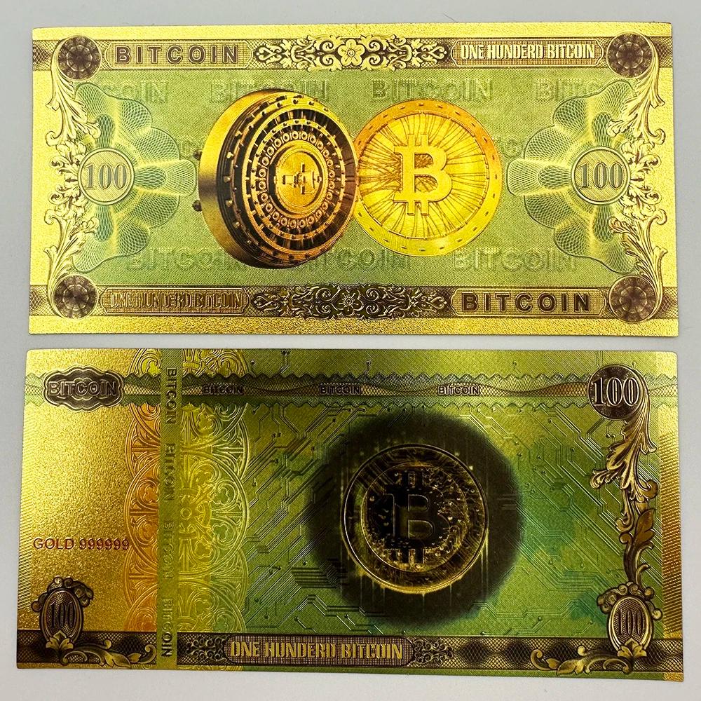 ゴールドビットコイン紙幣：1ビットコインと100ビットコインの実物紙幣、暗号コレクションセット - Etsy 日本