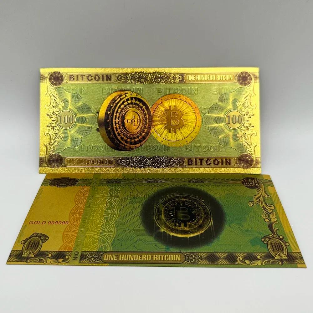 ゴールドビットコイン紙幣：1ビットコインと100ビットコインの実物紙幣、暗号コレクションセット - Etsy 日本
