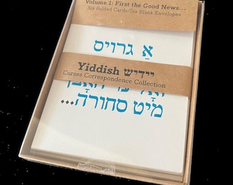 Yiddish Curses Correspondence Collection: Volume 1