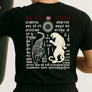Muay Thai Shirt - Kämpfer Vater T-Shirt - Muay Thai Geschenke - Thaiboxen T-Shirt - Martial Arts Shirt - Kickboxen T-Shirt - Gymnastikbekleidung