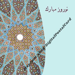 Personalisierte digitale Grußkarte | Happy_Nouruz_Card_Persian_Tile_Design