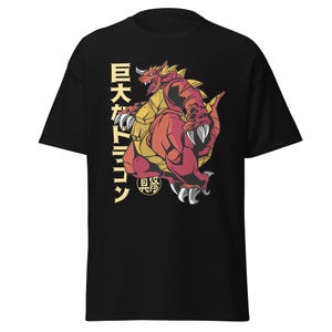 Japanese Dragon Warrior T-Shirt, Mythical Beast Graphic Tee, Traditional Asian Art Shirt, Powerful Dragon Gift, Unisex T-Shirt