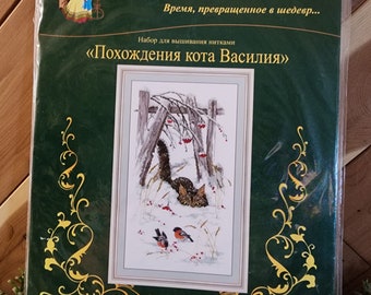 RUSSIAN CROSS STITCH Kit - Basil The Cat -