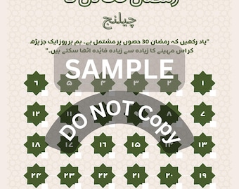 Desafío Ramazan 30 Juz en urdu