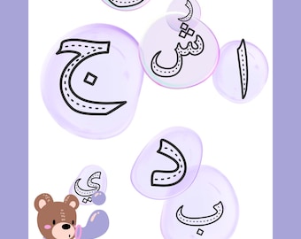 Urdu Alphabet Coloring Book for Kids | Huroof-e-Tahajee (PDF)