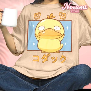 Pyduck Chibi T-Shirt - Cute Duck - Anime Inspired Comfort Colors - Unisex Manga Streetwear Gift