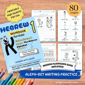 Printable Hebrew Workbook | Learn the Aleph Bet & Basic Words | Digital Download PDF