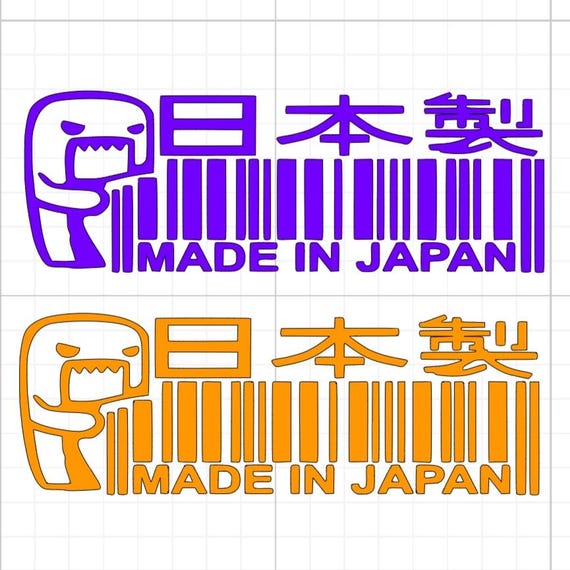 made in japan bumper sticker vinyl sticker Funny stickers car van race car truck glass home wall office gifts