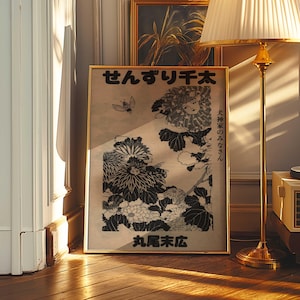 Vintage Japanese Floral Art Print | Traditional Senzuri Tai Poster | Black and White Decorative Wall Art | Asian Home Decor