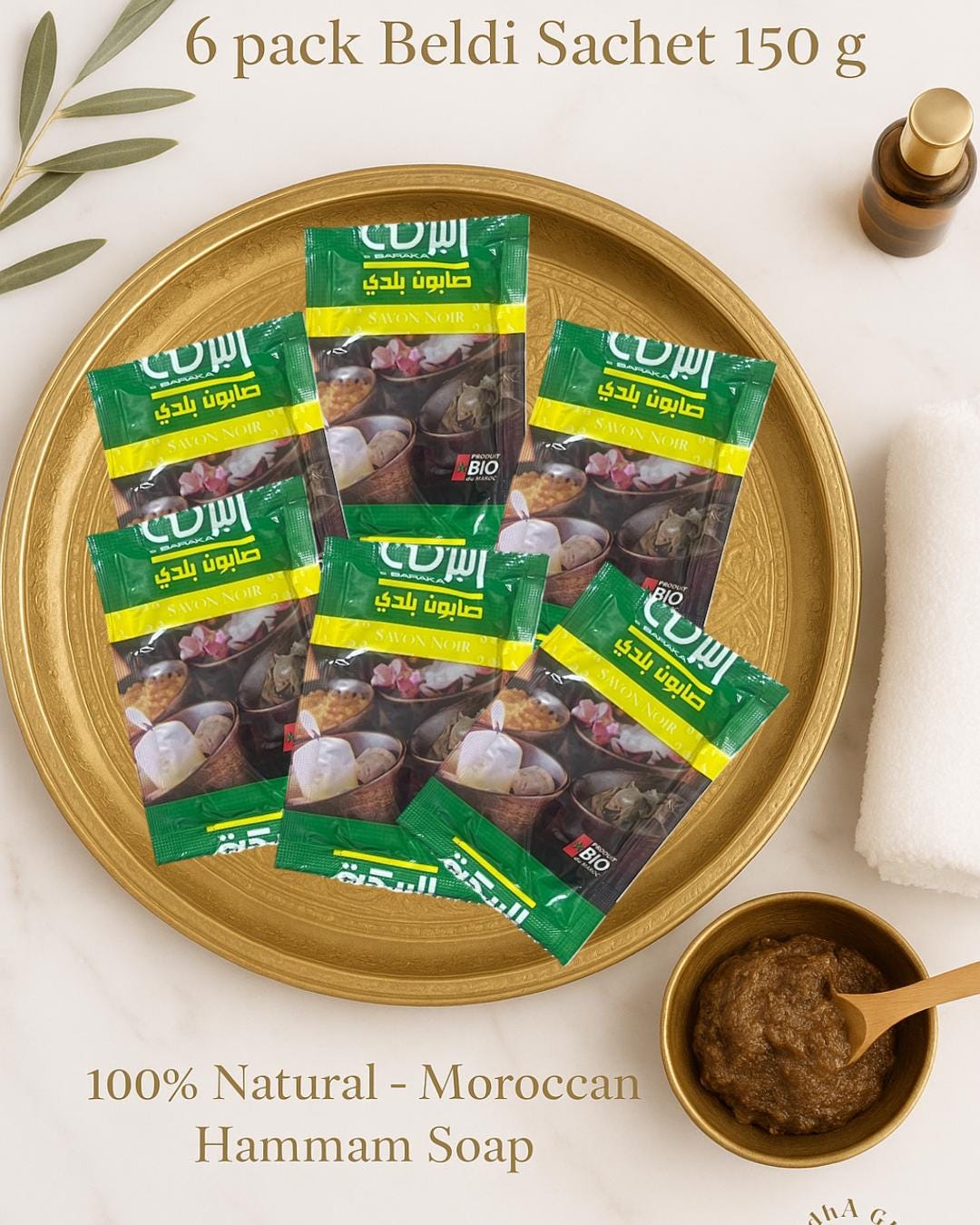 Produtos árabes il_1080xN.7242640197_f5in.jpg