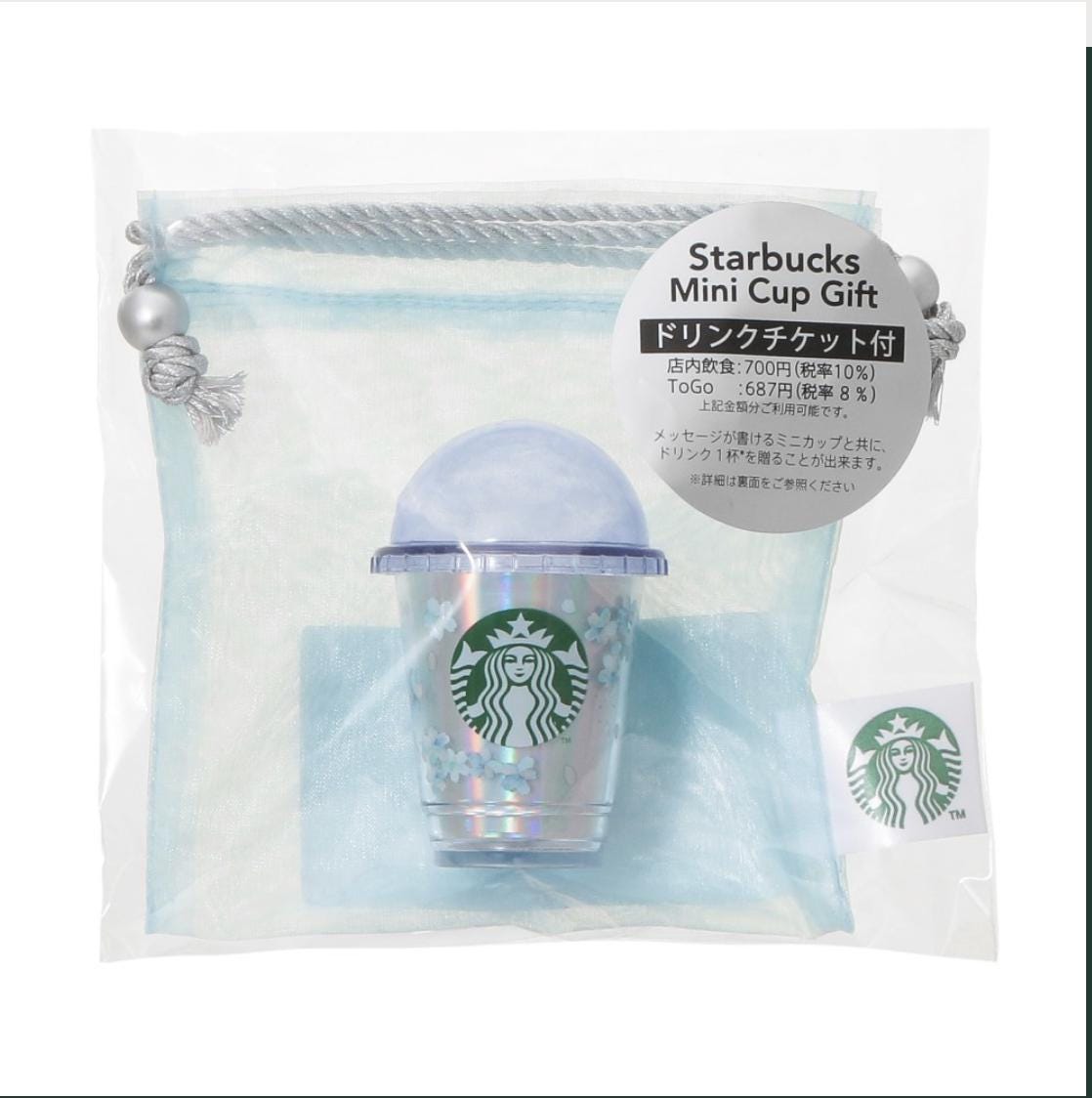 Starbucks mini cups - Etsy 日本