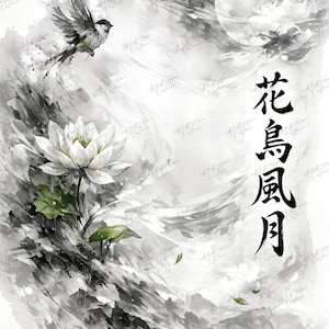 Peut inclure: Peinture à l'aquarelle représentant un oiseau en vol au-dessus d'une fleur de lotus blanche. L'œuvre a un fond en niveaux de gris avec une pleine lune et une calligraphie japonaise. Le texte se lit "Fleurs, Oiseaux, Vent, Lune."