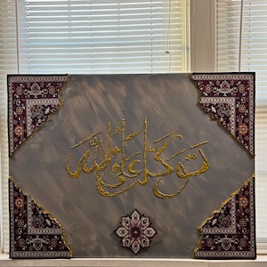 Arabic calligraphy